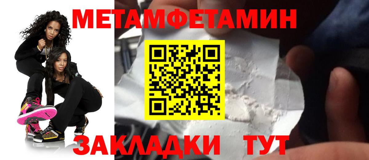 Амфетамин Розовый Лениногорск