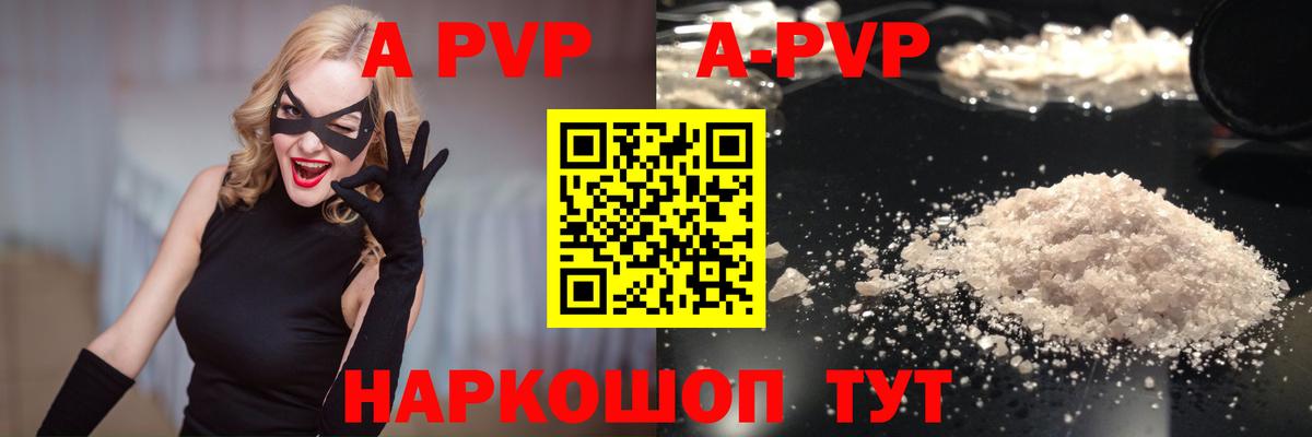 ЭКСТАЗИ  Лениногорск  LSD-25  КОКАИН  Вход с VPN  ГАШ  МЕФ кристаллы  МАРИХУАНА 