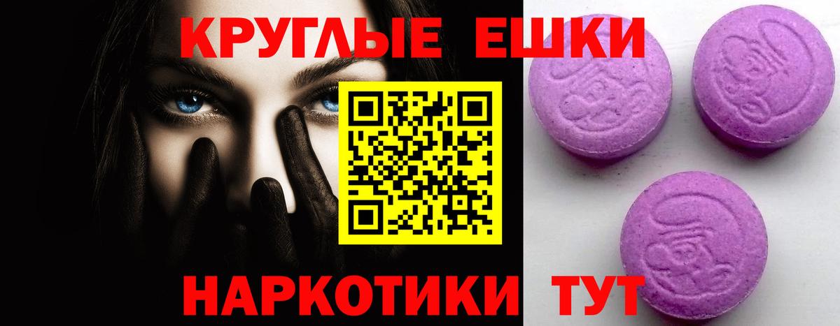 Ecstasy  Вход с VPN  Лениногорск  Ecstasy 99% 