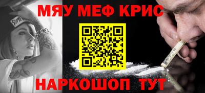 мдма Можайск