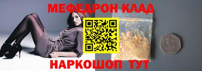 молекула духа Моздок