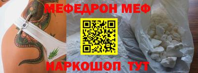 мдма Можайск