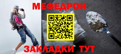молекула духа Моздок