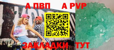 молекула духа Моздок