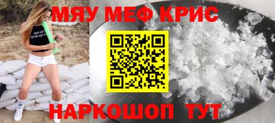 молекула духа Моздок