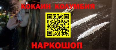 молекула духа Моздок