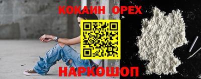 мдма Можайск