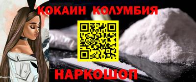 молекула духа Моздок