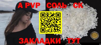 молекула духа Моздок