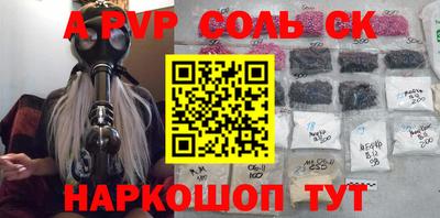 молекула духа Моздок