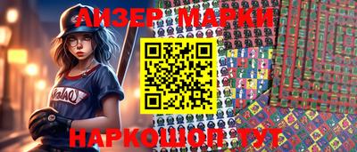 молекула духа Моздок