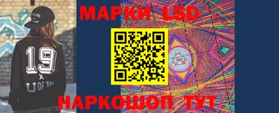 молекула духа Моздок