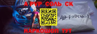 мдма Можайск