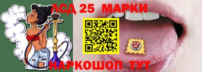 молекула духа Моздок