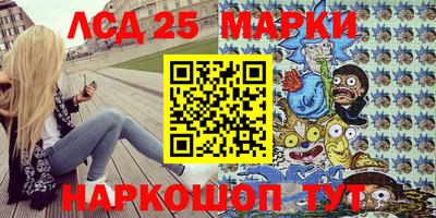 молекула духа Моздок