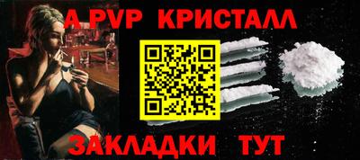 мдма Можайск