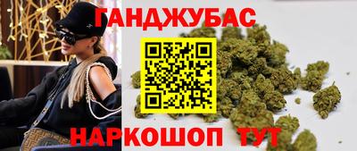 молекула духа Моздок