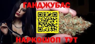 молекула духа Моздок