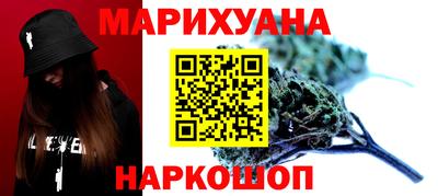 мдма Можайск