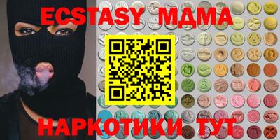 мдма Можайск