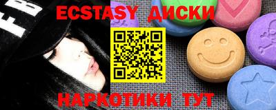 молекула духа Моздок