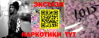 мдма Можайск