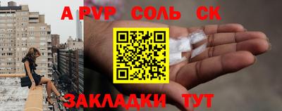 мдма Можайск