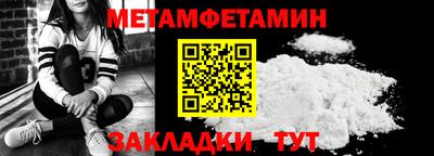 молекула духа Моздок