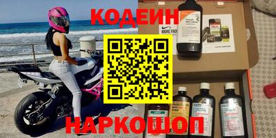 молекула духа Моздок