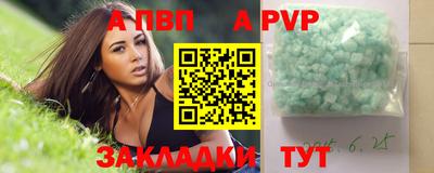 мдма Можайск