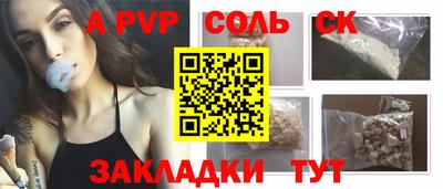молекула духа Моздок