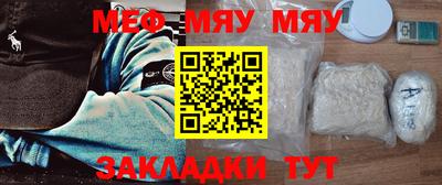 мдма Можайск