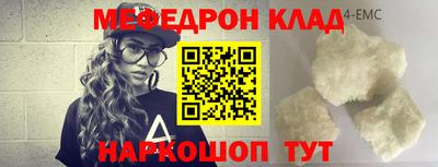 молекула духа Моздок