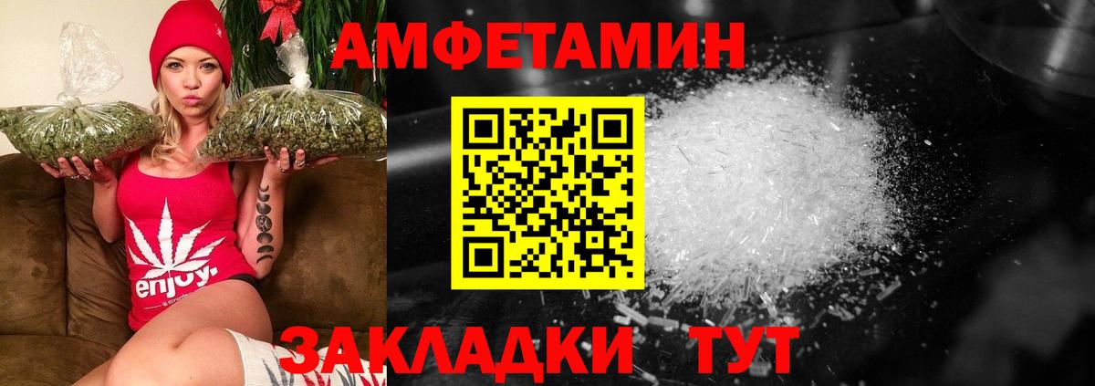 Первитин мет Лениногорск