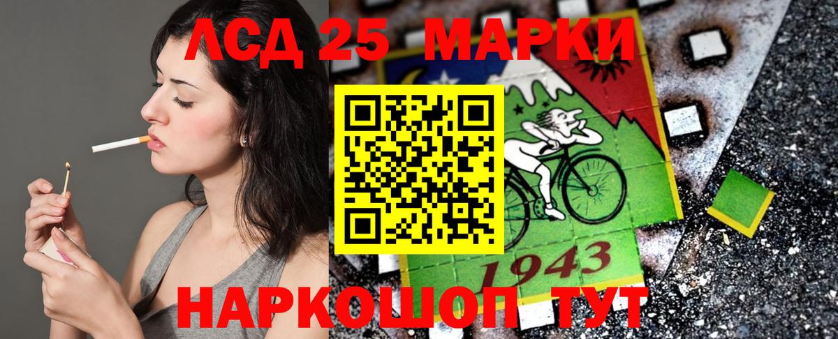Марки NBOMe 1,8мг  Вход с VPN  Лениногорск 